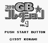 Konami Collection 1 Title Screen